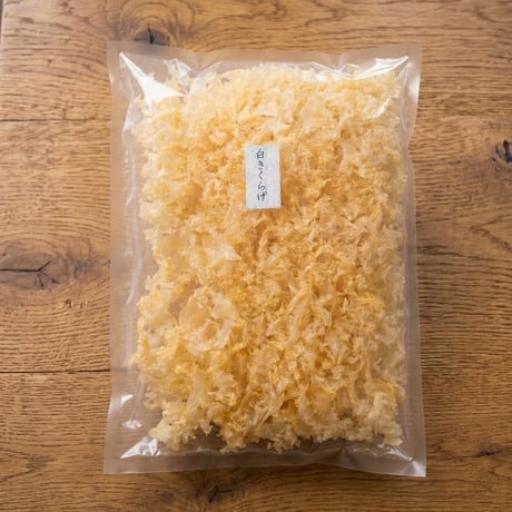 使いやすい！ひとくち白キクラゲ 100g