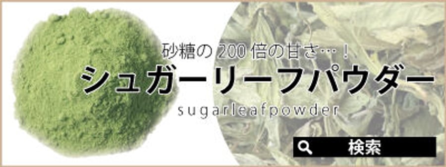 ◇緑の漢方堂 スーパートルマリン 締めれ トロン温泉 長寿村 定価286,000円 波動