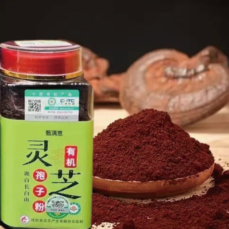 霊芝　薬膳 霊芝パウダー 霊芝粉末 上質パウダー 高血圧や高コレステロールの改善