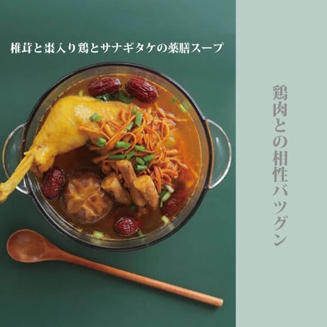 サナギタケ 100g さなぎ茸 川並冬虫夏草 きのこ 橘花茸 希少 薬膳 漢方薬 がん予防 不老長寿 花粉症改善 慢性腰痛 小児喘息 咳 冷え性 長寿薬膳堂