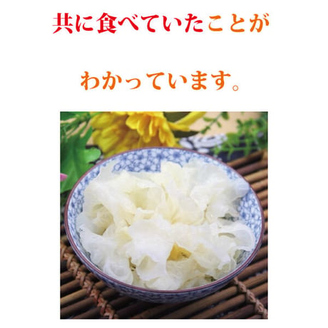 白きくらげ 200g 薬膳 高級食材 白 希少 乾燥 漢方 健康食品 農薬不使用 無添加 圧倒的な安さ 日本を健康にする長寿薬膳堂