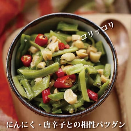 山くらげ 乾燥山クラゲ 無農薬 オーガニック ダイエット 低カロリー 食物繊維 腹持ちがいい ご飯のお供 1束 送料無料 長寿薬膳堂