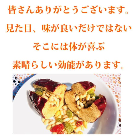 [お一人様1袋限定]なつめと松の実の薬膳ケーキ 特大15個 長寿薬膳堂オリジナル 美味しい ダイエット時のおやつに大人気 健康的 無塩、無油、無添加