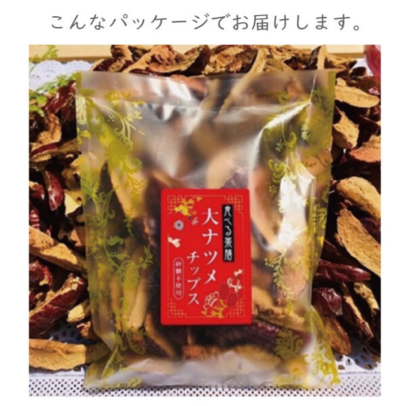 なつめチップス 40ｇ×16袋 お徳用 なつめチップ なつめ 無添加 ノンフライ 妊活 鉄分 ...