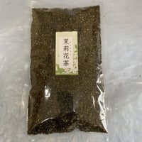 [訳あり割引品] ジャスミン茶 150g リラックス 美味しい 渋みが少ない すっきり 本場中国で人気のジャスミン茶 長寿薬膳堂