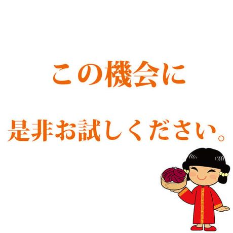 特大 なつめ 種抜き 1.6kg 定期便 棗 ナツメ 手のひらサイ ズの大なつめ 無農薬 薬膳 オー ガニック 妊婦にも 葉酸 鉄 分 カリウム カルシウム ミネラ ル 送料無料 長寿薬膳堂