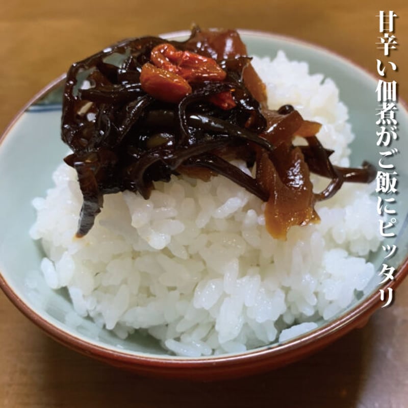 薬膳佃煮 200g きくらげ 大なつめ 大枸杞 高麗人参 松の実入り 薬膳佃煮 200g きくらげ 大なつめ 大枸杞 高麗人参 松の実入り