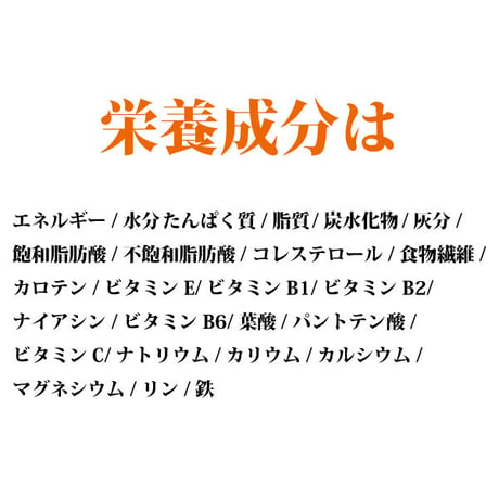 なつめ 特大 種抜き 400g ナツメ 手のひらサイズの大なつめ 無農薬 薬膳 オーガニック 葉酸 鉄分 カリウム カルシウム ミネラル 長寿薬膳堂