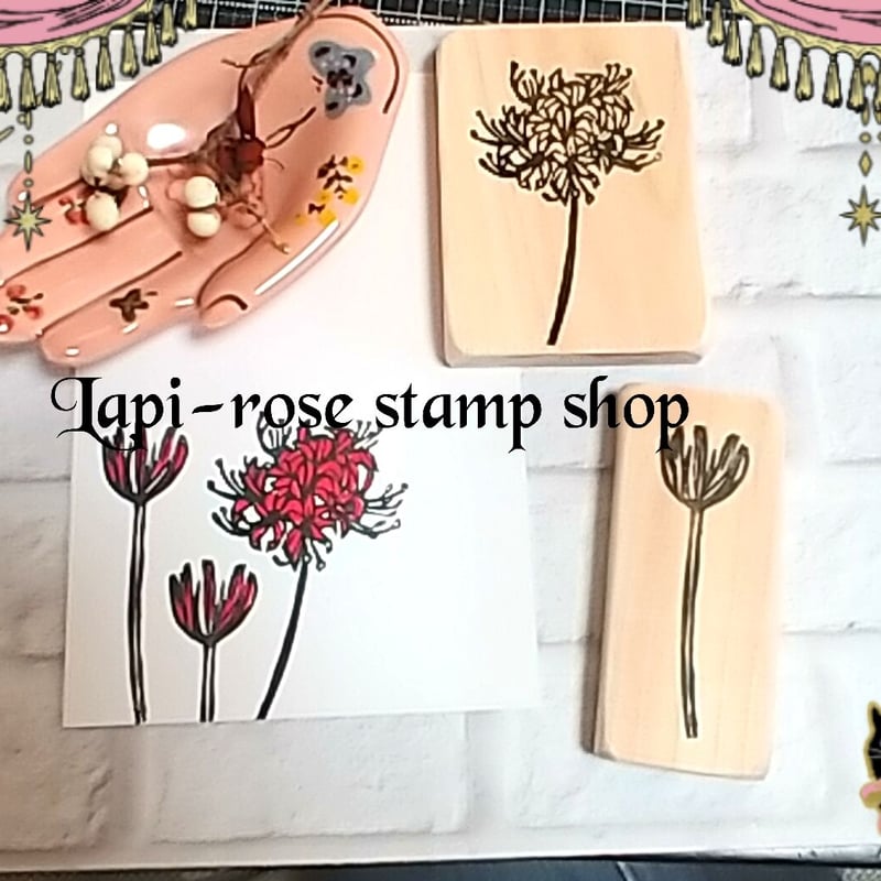 消しゴムはんこ 彼岸花(大) 消しゴムハンコ