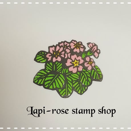 プリムラのスタンプ　取っ手つき　手彫り　消しゴムはんこ