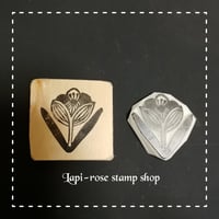 サフランのスタンプ　取っ手つき