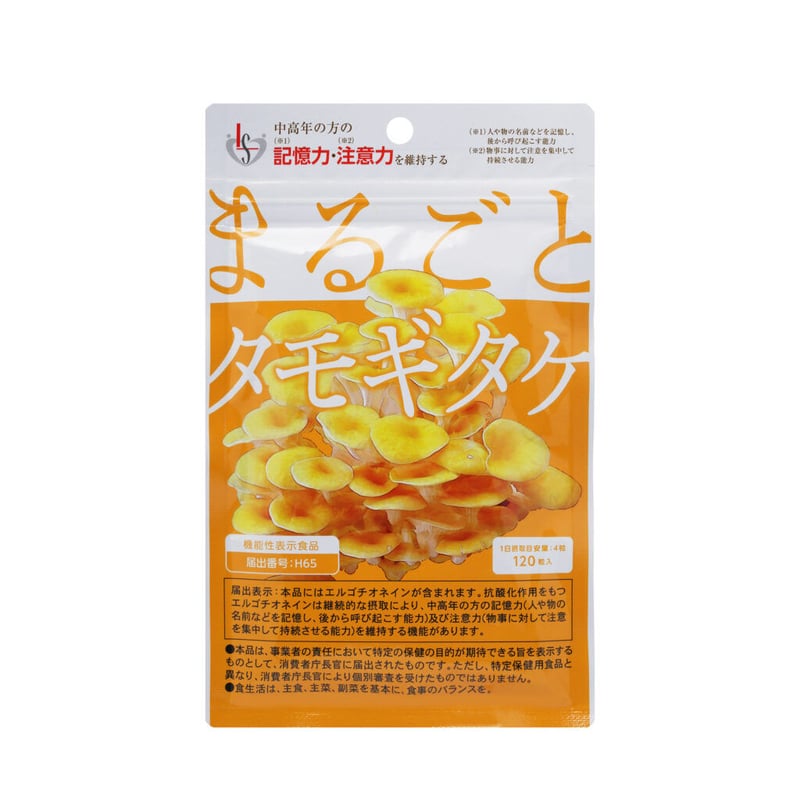 まるごとタモギダケ | 新健勝苑HB