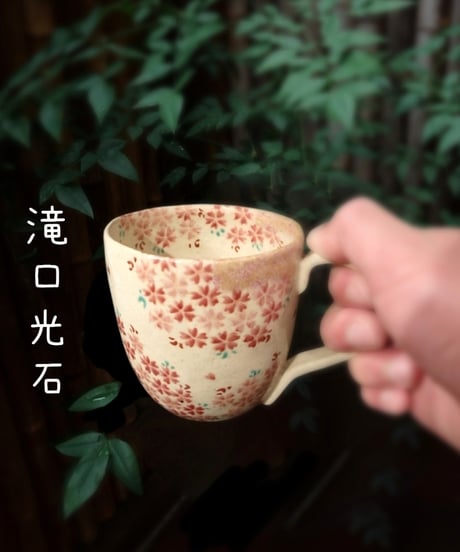 陶磁器たきぐち