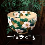 陶磁器たきぐち