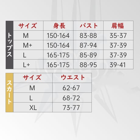 『ニーア オートマタ』ヨルハ二号B型女子高生エナメルJKコスプレ8点セット 2B制服【歪萌舍】 NO.207