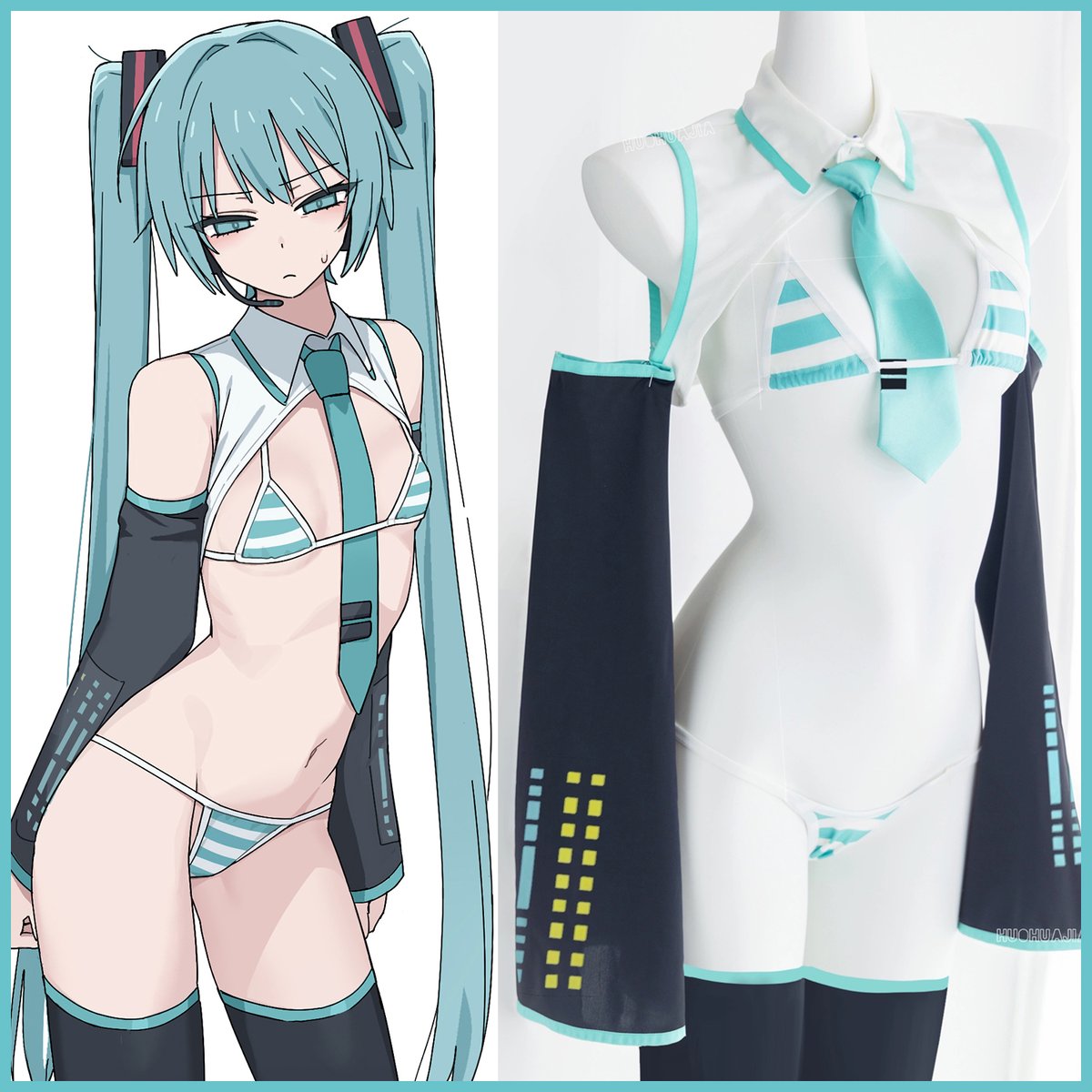 初音ミク コスプレセックス