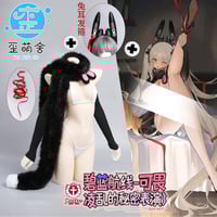 アズールレーン フォーミダブル ロックン・アンコール うさ耳ビキニコスプレセット【歪萌舍】NO.399