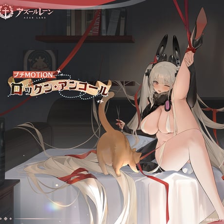 アズールレーン フォーミダブル ロックン・アンコール うさ耳ビキニコスプレセット【歪萌舍】NO.399