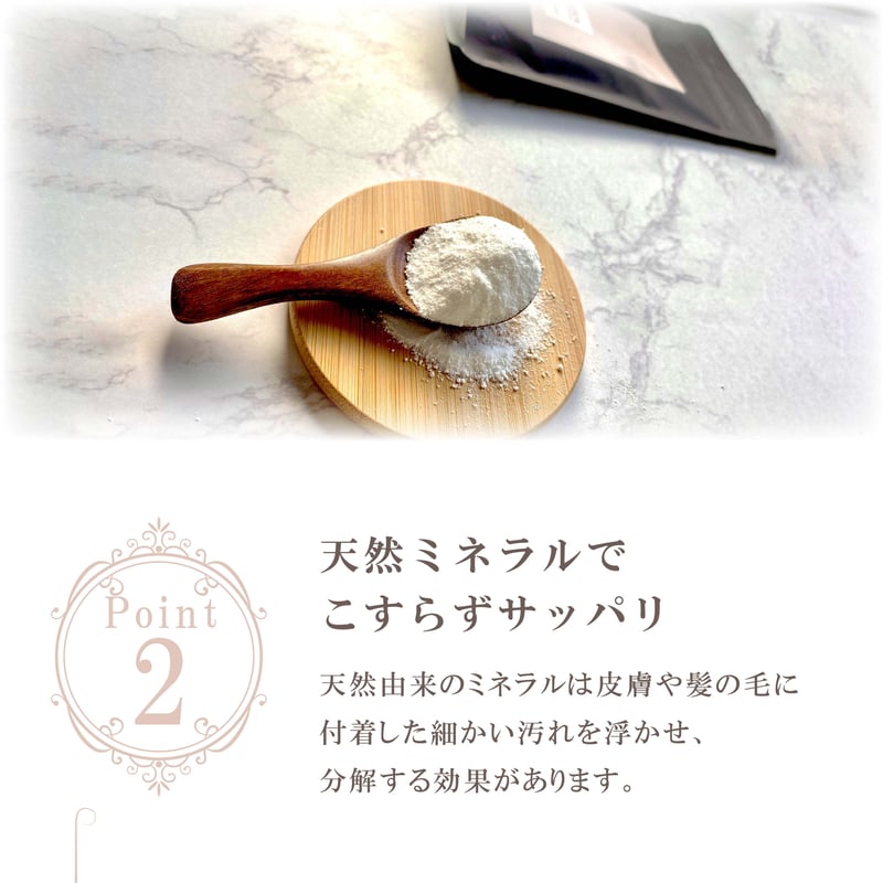 ミネラルバスパウダー 500g【白色パッケージ】 | MUQUA