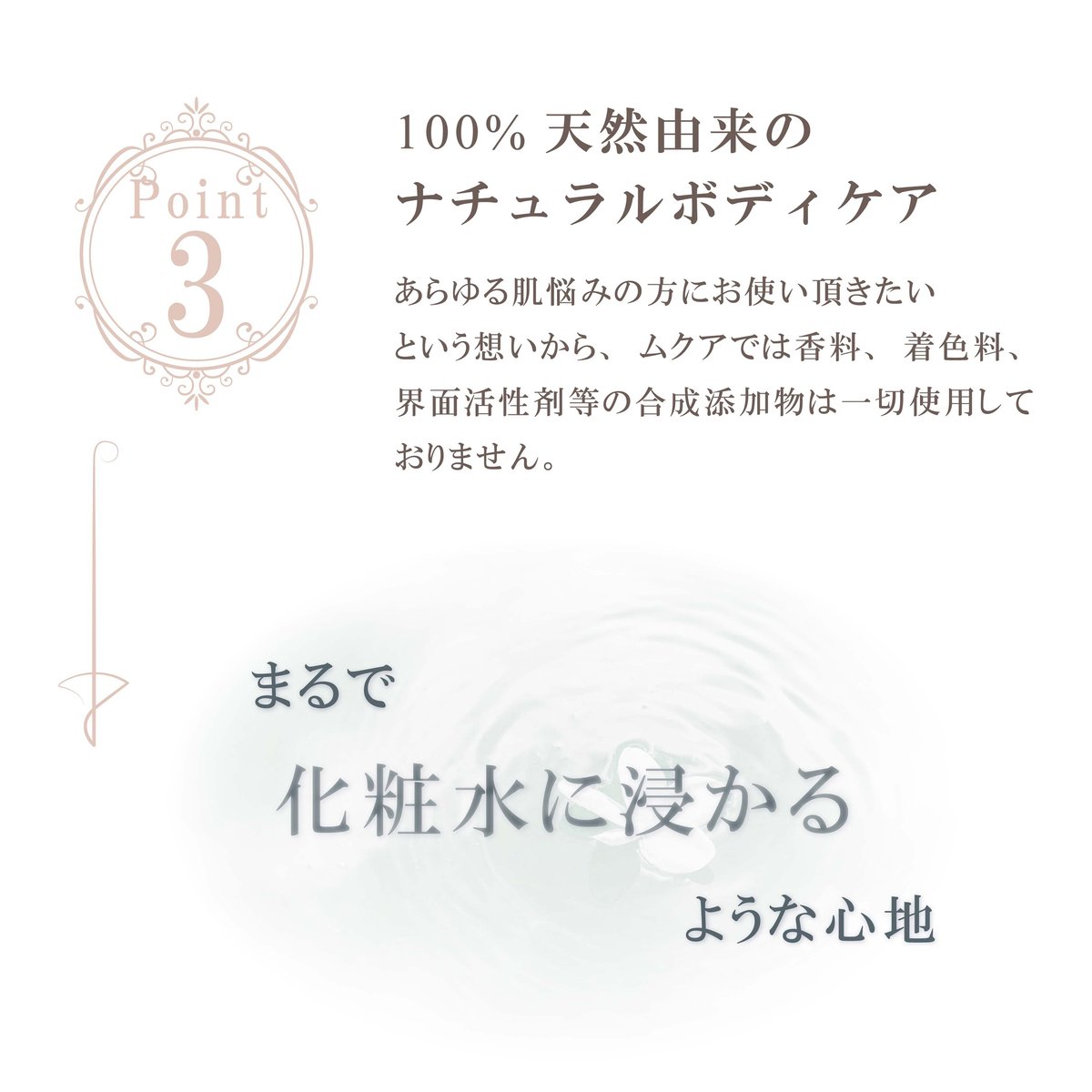 ミネラルバスパウダー 500g【白色パッケージ】 | MUQUA