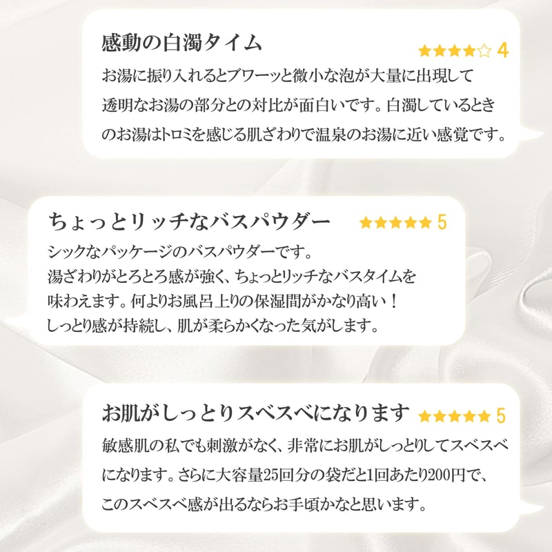 ミネラルバスパウダー 500g【白色パッケージ】 | MUQUA