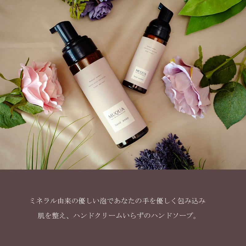 ポーラ ハンドソープ 240mL ６個 楽天市場】ハンドソープ ポーラの通販