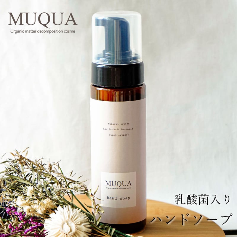AQUA DE LUNA SOAP マイルドソープ アクア ド ルナ スキンケア マイルドソープ | 日本