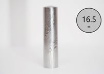 チタン積層印鑑　16.5㎜　　　　PureTitan
