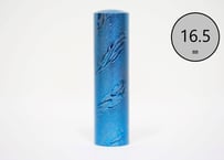 チタン積層印鑑　16.5㎜　　　　Lapis Blue