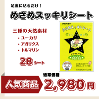 ☆特別価格☆スーパー龍鴻EX HLP【16,200円⇒10,000円 ☆特別価格☆スーパー龍鴻EX HLP【16,200円⇒10,000円
