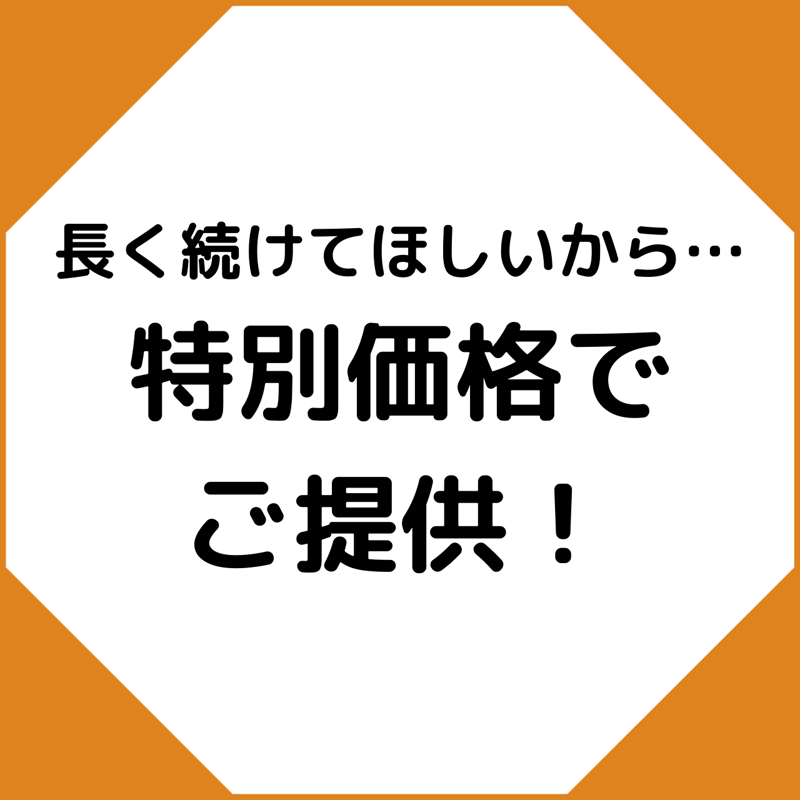 ☆特別価格☆スーパー龍鴻EX HLP【16,200円⇒10,000円 ☆特別価格☆スーパー龍鴻EX HLP【16,200円⇒10,000円