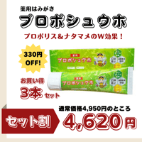 ☆特別価格☆スーパー龍鴻EX HLP【16,200円⇒10,000円 ☆特別価格☆スーパー龍鴻EX HLP【16,200円⇒10,000円