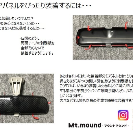 ハスラー（MR52S/MR92S ）インテリアパネル３点セット