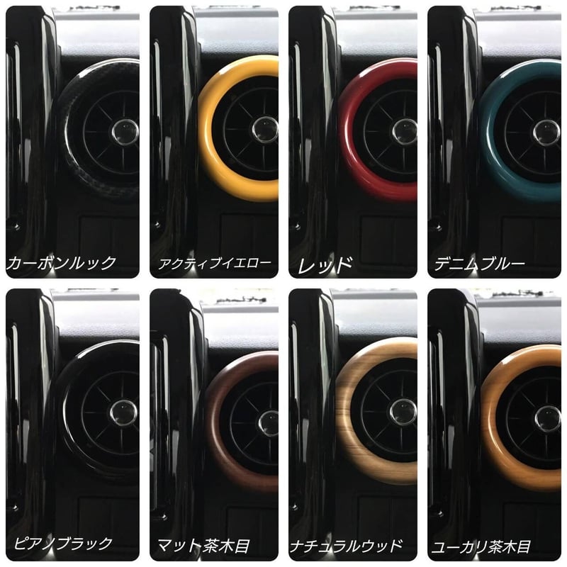 スペーシア（MK53S ）インテリアパネル4点セット（7インチモニター用