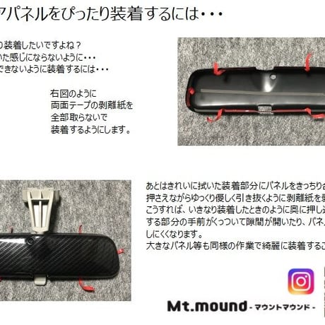 スペーシア（MK53S ）インテリアパネル３点セット（７インチモニター用）