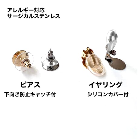 UNEUNE×MINT MIX DANGLE ピアス/イヤリング