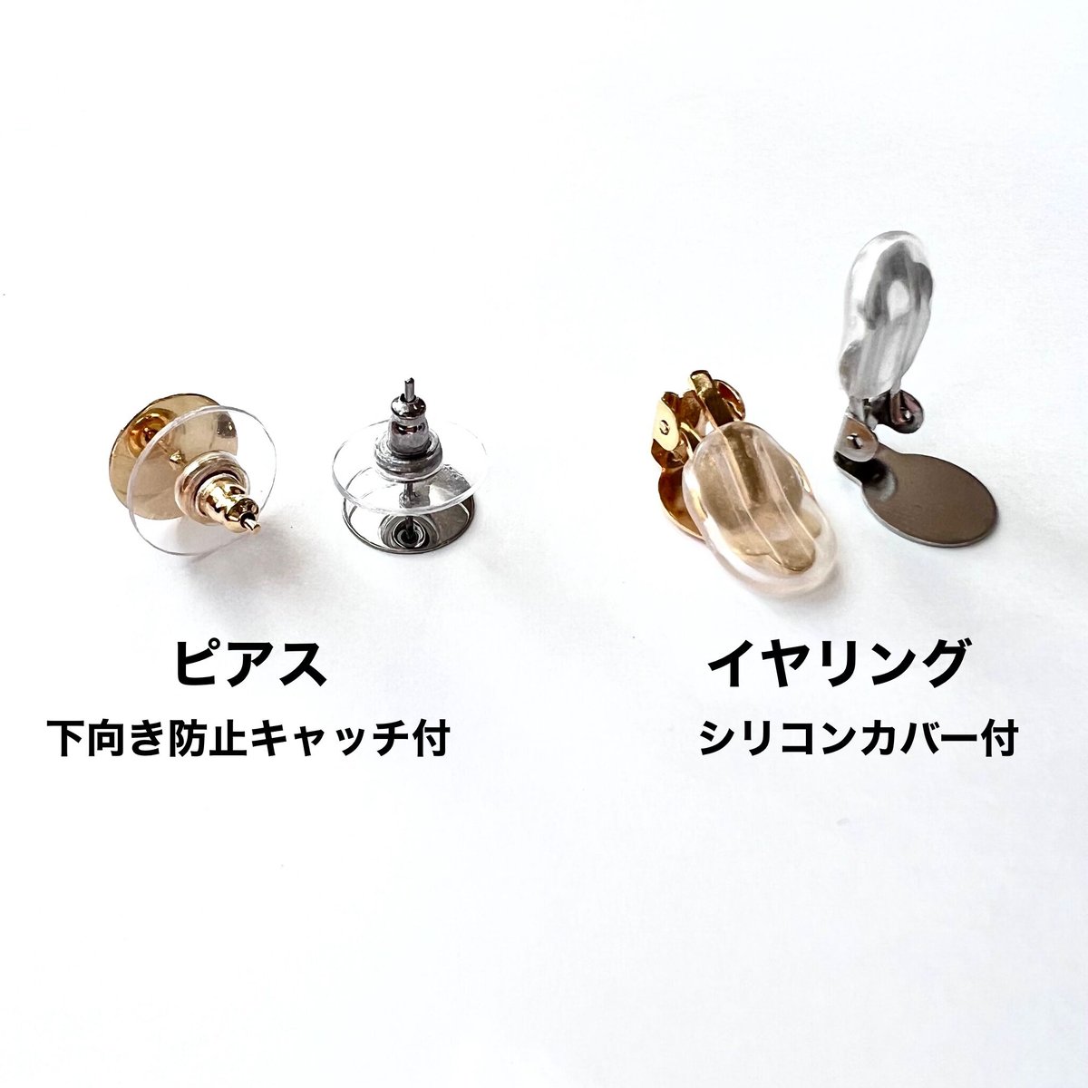 461 秋カラーイエローマーブル 両耳 ピアス イヤリング - アクセサリー 