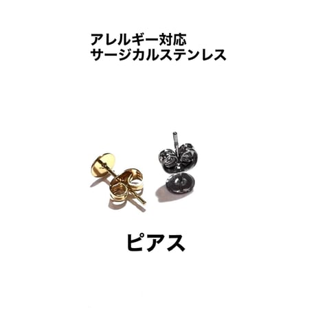 TINY CIRCLE STUD ピアス