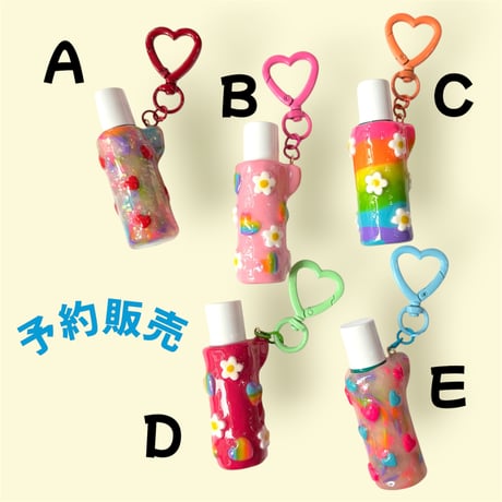 LIP CREAM CASE/キーホルダー
