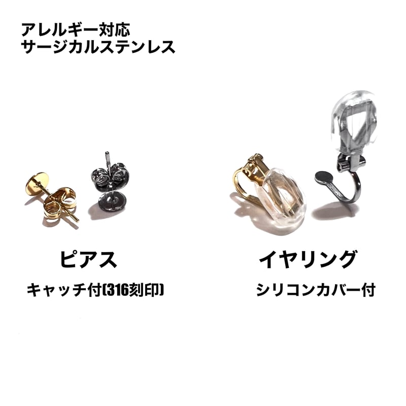 COLORFUL MIX×WONKY ZERO ピアス/イヤリング | FIKALAUGH