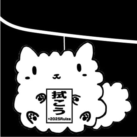 お祭りっぽい犬マフラータオル