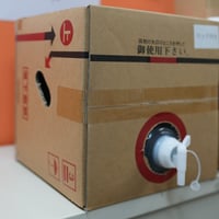 パーフェクト除菌スプレー20kg(20000ml)