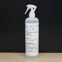 パーフェクト除菌スプレー500ml