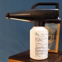 パーフェクト除菌スプレー専用噴霧ガン