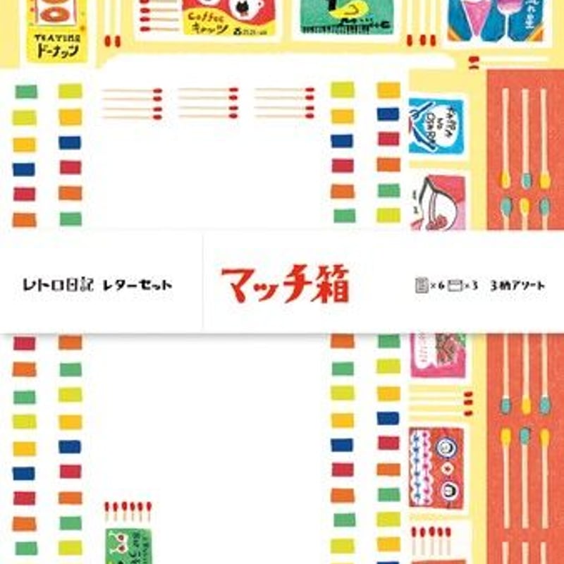 昭和レトロ トンボシュガー ウキウキアイス レターセット 昭和