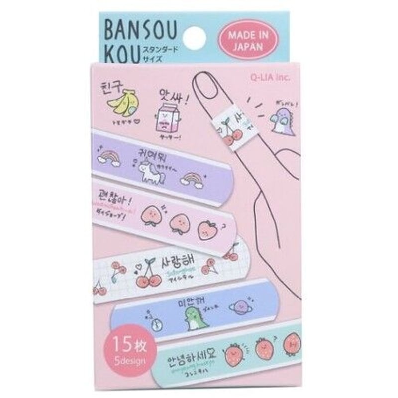 絆創膏】スタディハングル 絆創膏15枚セット | nico-kan☆日韓雑貨