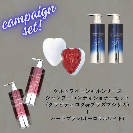 ウルトワ グラビティログ シャンプートリートメント 400ml
