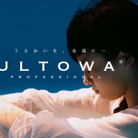 【宅急便発送】ウルトワ　ラグジュアリーセラムオイル