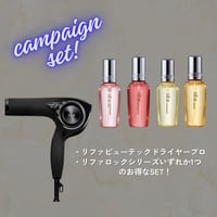 ULTOWA イニシャルシリーズ 400mL 2種類セット　ウルトワ ULTOWA イニシャルシリーズ 400mL 2種類セット ウルトワ ULTOWA