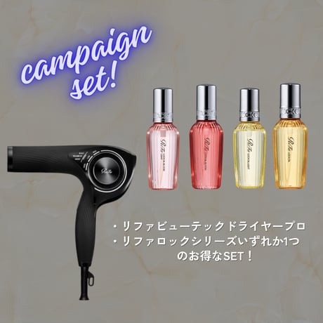 CATEGORY ReFa(リファ) | ASANTE beauty STORE【美容院Mon